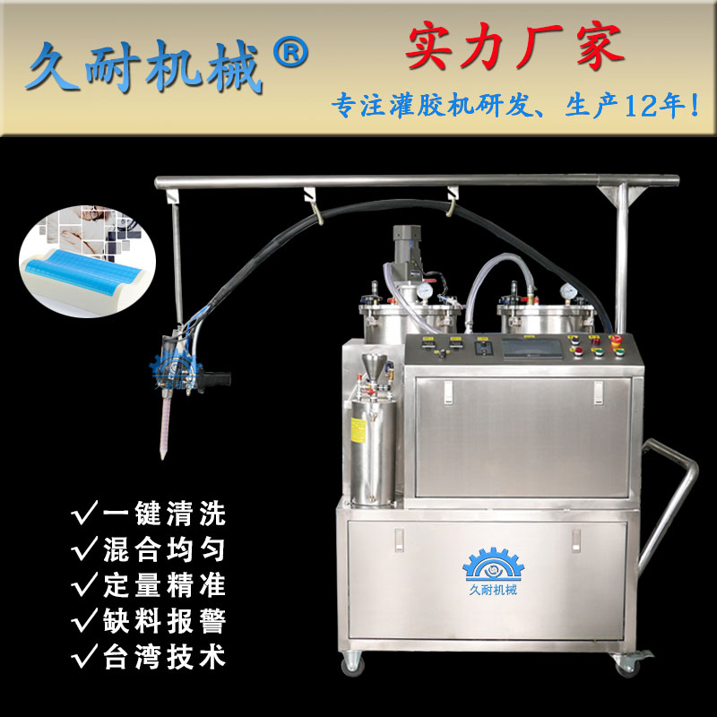 東莞久耐提供凝膠自動打膠機(jī)設(shè)備