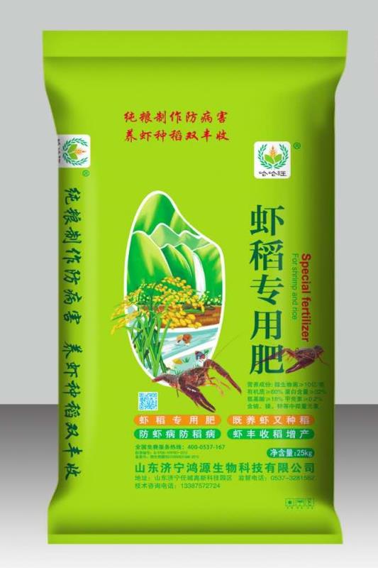 鴻源有機肥蝦稻專用肥的產(chǎn)品使用