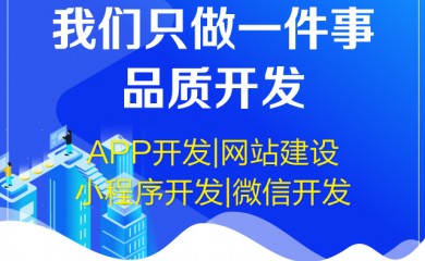 濟寧的生鮮配送APP是什么樣的？