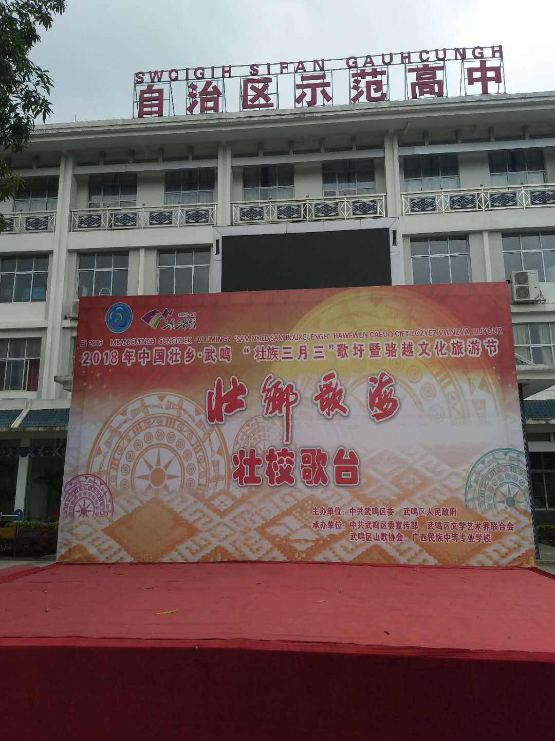 南寧酒店會(huì)議背景板搭建，活動(dòng)布置如何收費(fèi)