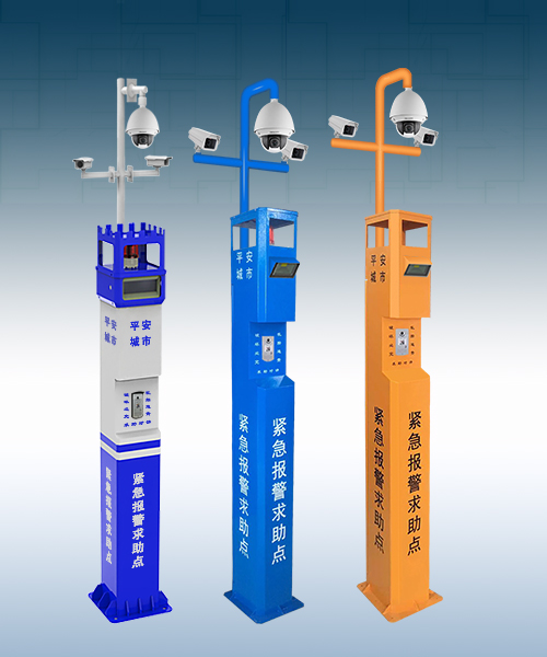 學(xué)校緊急求助雙向?qū)χv，校園一鍵報(bào)警柱