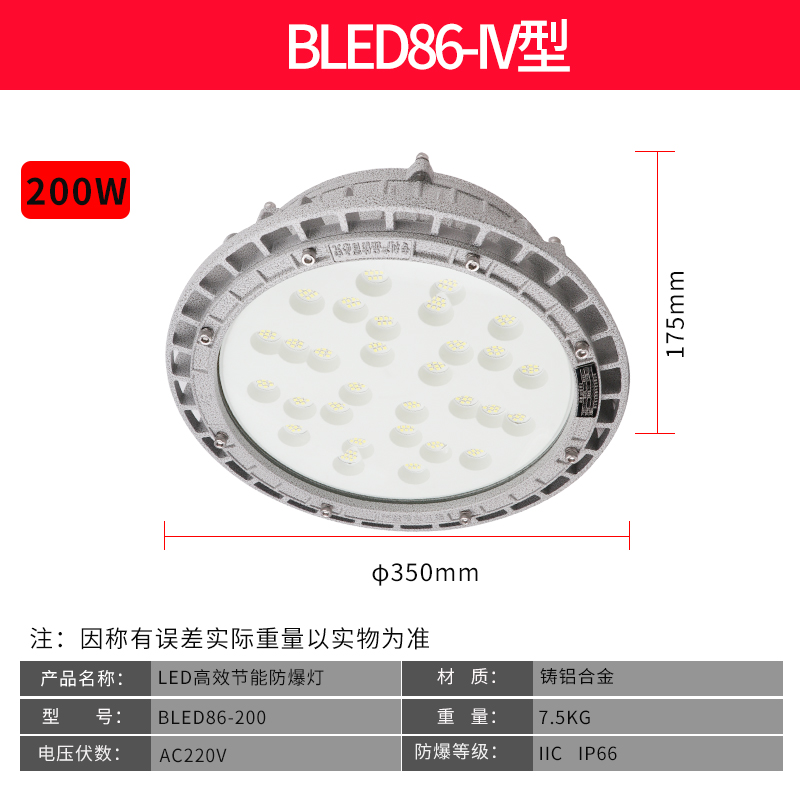 LED防爆應(yīng)急燈價格加氣站化工廠電站發(fā)電廠變電站適用