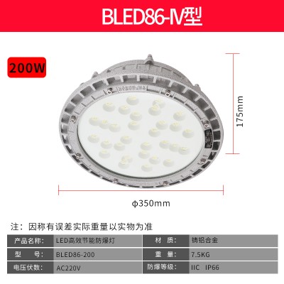 LED防爆應(yīng)急燈價(jià)格加氣站化工廠電站發(fā)電廠變電站適用