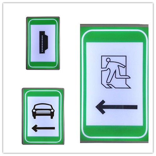 隧道光電指示牌　隧道行人行車橫洞指示標志