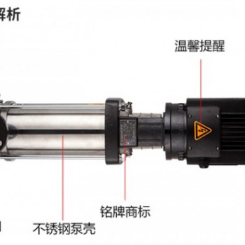 CDL/CDLF型立式不銹鋼多級離心泵，上海三利全心做好泵