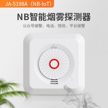 艾禮安NB-IoT可燃?xì)怏w探測器可獨立使用驅(qū)動電池閥