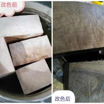 一道林化研發生產-木美啦-金絲楠木通透改色劑